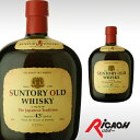 サントリーオールド 43度 700ml【 ウイスキー ウィスキー ギフト 洋酒 お酒 プレゼン