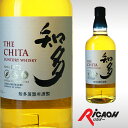 サントリー ウイスキー 知多 43度 700ml 【 ウィス...