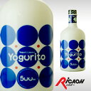 ヨーグリート 16度 500ml 【 リキュール お酒 ギフト カクテル プレゼント 女性 内祝い 誕生日プレゼント 男性 記念日 退職祝い 父 お返し 結婚記念日 送別会 ディナー パーティ 祖母 ハロウィン ハロウィーン 結婚祝い 洋酒 】【ワインならリカオー】
