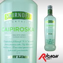 スミノフカクテル カイピロスカ 700ml 【 リキュール お酒 ギフト カクテル 酒 プレゼント 女性 スミノフ 内祝い 誕生日プレゼント 男性 記念日 還暦 退職祝い 父 お返し パーティ 歓迎会 祖母 ハロウィン 結婚祝い ハロウィーン 洋酒 】【ワインならリカオー】
