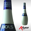 ボルス ヨーグルト 15度 700ml 【 リキュール お酒 ギフト カクテル プレゼント 女性 内祝い 誕生日プレゼント 男性 新築祝い 還暦 彼氏 退職祝い 父 お返し オレンジ 彼女 パーティ 祖母 ハロウィン 結婚祝い ハロウィーン 洋酒 】【ワインならリカオー】