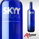 スカイ ウォッカ 40度 750ml 【カクテル リキュール...