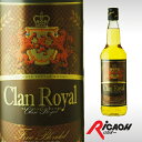 クランロイ スコッチウイスキー40度 700ml 【お酒 洋酒 スコッチウイスキー スコッチウィスキー ウィスキー スコッチウイスキー 彼氏 彼女 プレゼント 歓迎会 米寿 百寿 還暦 ギフト】【ワインならリカオー】