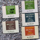 夏の暑い日にぴったりな水出し紅茶!産地から直輸入した新鮮な茶葉のティーパックを1リットルの水が入った容器にポンと入れるだけの手軽さ!コーヒーより紅茶!とっても簡単!!水出し紅茶