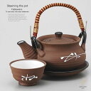 和食器 フタを開けるとふぅわーっと おうちで気軽に