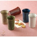五釉彩 フリーカップ揃 和食器 酒器 湯呑み 食器セット...