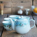 吹花の精 ポット茶器揃 台湾 茶器