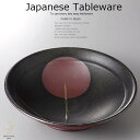 和食器 備前風草紋盛鉢 27×7.3 おうち うつわ カフェ 食器 陶器 日本製 美濃焼 ボウル インスタ映え