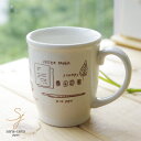 書斎でゆっくりミニマグカップ ブラウン (陶器,洋食器,コップ)