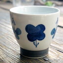 波佐見焼 くらわんか湯呑 カジュアルスタイル(フラワー すみれ ブルー青) 和食器,磁器,陶器,モダン,おしゃれ,湯のみ,コップ,湯飲み