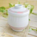 有田焼 波佐見焼 茶碗蒸し碗 スープポット 錦筋朱色 赤(陶器,和食器,和風)