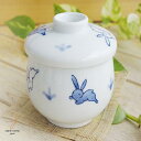 有田焼 波佐見焼 茶碗蒸し碗 スープポット 遊うさぎ ブルー(陶器,和食器,和風)