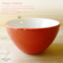 ヴィノロッソ カフェオーレボール 12cm Mサイズ Vino rosso (陶器,洋食器,赤い食器,ボウル,シンプル,ヘルシー,カフェ,クリスマス,バレンタイン)