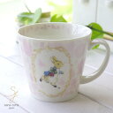 ピーターラビット ダマスク スープマグカップ ピンク 専用箱入り,カフェ,食器,陶器,紅茶,コーヒー,洋食器,和食器,おうち,ティー,コップ,誕生日,ギフト,贈り物,お祝い