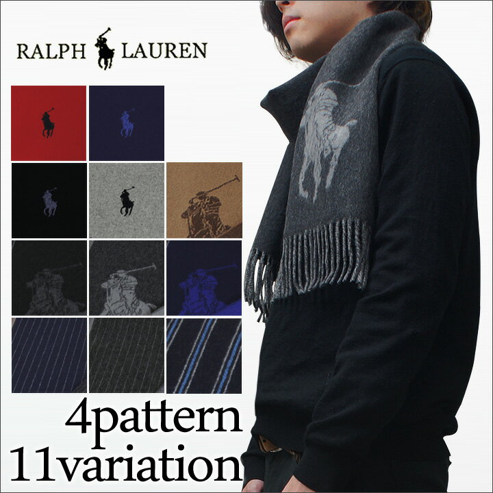 ラルフローレン マフラー メンズ レディース 【 Polo RalphLauren 】【 …...:richard-m:10014646