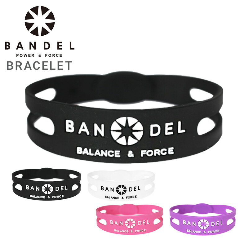BANDEL （バンデル） BANDEL bracelet （ バンデル ブレスレット ） 10カラー 4サイズ 【 パワーバランス シリコンブレスレッド リング シリコンバンド BRACELET ブレスレッド】 【jelly_maga】【5P_0802】