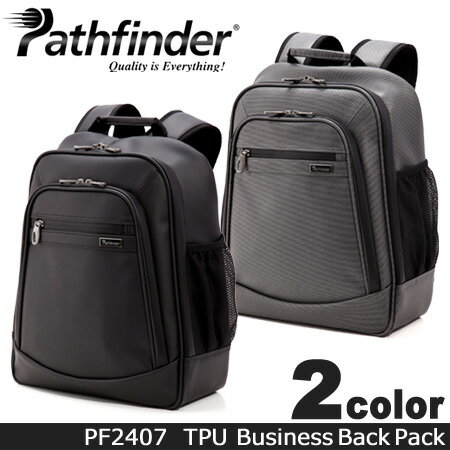 パスファインダー バックパック メンズ PF2407 全2色【 1年保証 Pathfinder TPU Business Back Pack 】【 多機能 ビジネス ビジネス リュックサック デイパック 】 【5P_0802】