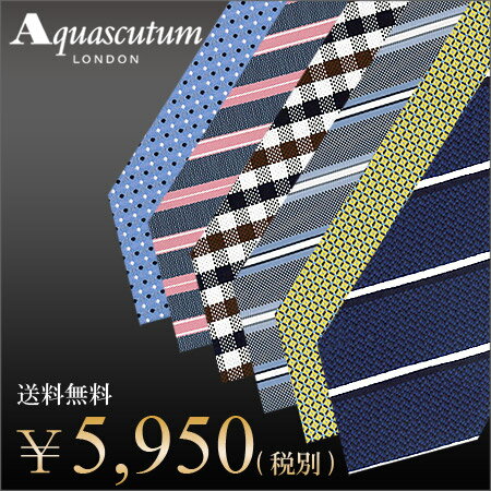 【 アクアスキュータム Aquascutum 】 ネクタイ ブランド メンズ...:richard-m:10013994