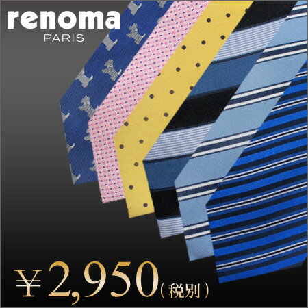 【 レノマ renoma 】 ネクタイ ブランド メンズ...:richard-m:10006485