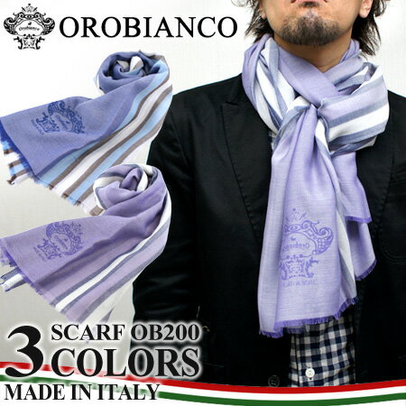 【 OROBIANCO オロビアンコ 】 スカーフ OB203 全2色 【 ストール 】【 マフラー 】【5P_0802】