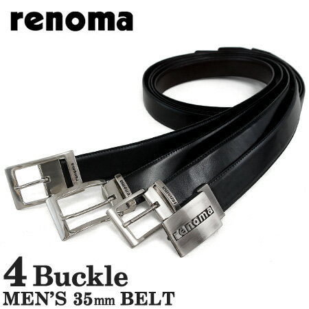 レノマ renoma ベルト ブラック/ブラウン リバーシブル 35mm幅 【 ベルト BELT 】【 men's メンズ 男性用 】【 プレゼント ギフト ブランド 】 【5P_0802】