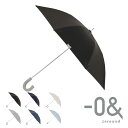 ゼロアンド 長傘 晴雨兼用日傘 40cm ミニパラソルアンブレラ メンズ レディース LDB-40PS -0& zeroand | 雨傘 UV 遮光 遮熱 日傘 シンプル おしゃれ 紫外線対策 軽量 UVカット 撥水 はっ水