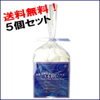 白雪スクワラン うるおいたおる （コンパクトサイズ） 5個セット 【 青 】【 タオル 】【 垣谷繊維 】【 うるおいタオル 】【 スクワランタオル 】  【jelly_maga】