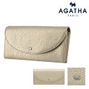 アガタ パリ 長財布 かぶせ 本革 メタリックスコッティ レディース 13061 AGATHA PARIS | 牛革 レザー