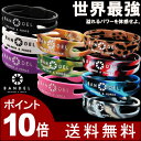 BANDEL bracelet slim type （ バンデル ブレスレット スリムタイプ 女性 子供用 ） 10カラー 2サイズ 【 パワーバランス シリコンブレスレッド リング シリコンバンド 】 【jelly_maga】