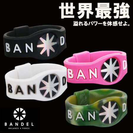 BANDEL ring （ バンデル リング ） 4カラー 3サイズ 【 パワーバランス シリコン指輪 リング シリコンバンド 】 【jelly_maga】バンデル BANDEL　雑誌掲載！アスリート＆芸能人多数愛用♪ レビューを書いて送料無料！