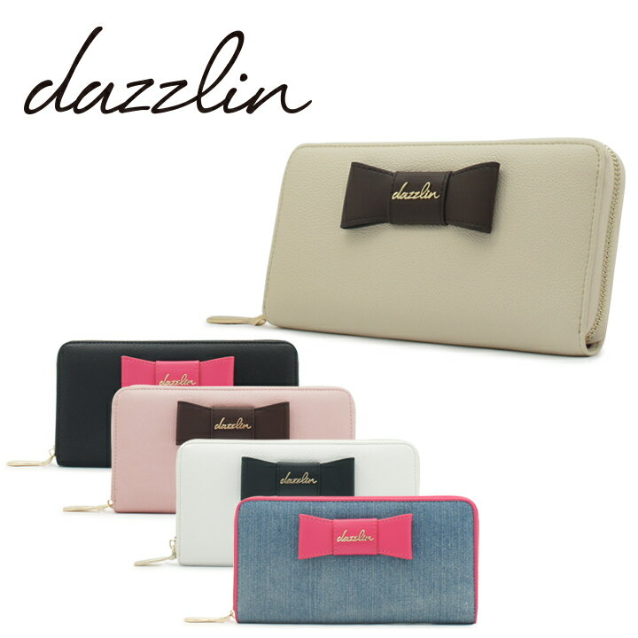 ダズリン dazzlin 長財布 DLS-1241 ダズリン dazzlin 長財布 レディース レビューで送料無料！