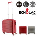 エコーラック スーツケース 36L 44cm 3.5kg PCPT-008 ECHOLAC | ハード ファスナー | キャリーケース キャリーバッグ 拡張 TSAロック搭載 [bef][即日発送]
