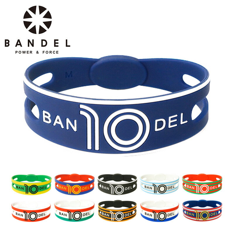 BANDEL バンデル ブレスレット ワールドフットボール 【 bracelet...|リチャード（ブランド、コスメ）のページ【ひもづけ.com】