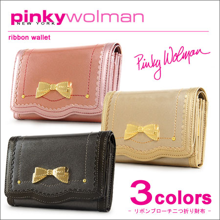 ピンキーウォルマン 二つ折り財布 C035 全3色 リボンブローチ 【 レディース pinky wolman 34802 】