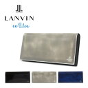 ランバンオンブルー LANVIN en Bleu 長財布 5...