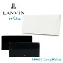 ランバン オン ブルー LANVIN en Bleu 長財布 580606 アジル 【 ランバンオンブルー 】【 札入れ メンズ 】