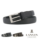 ランバンコレクション ベルト jlmb1300 LANVIN COLLECTION ビジネスベルト 中間フリー 牛革 メンズ ブランド専用BOX付き