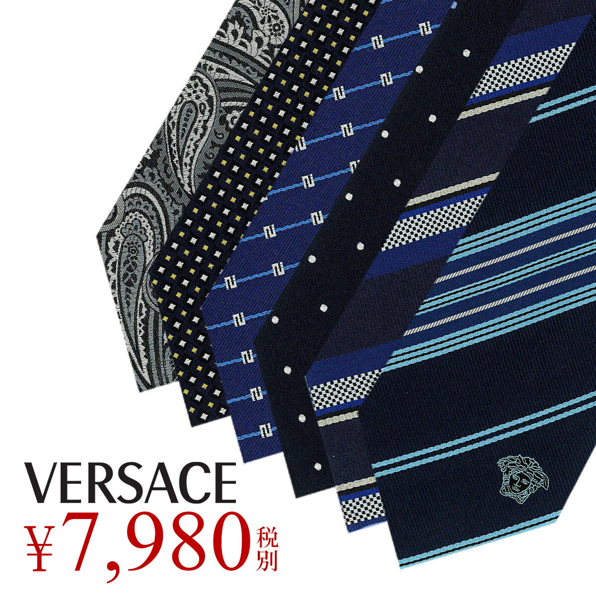 【 ヴェルサーチ VERSACE 】 ネクタイ ブランド メンズ...:richard:10060970