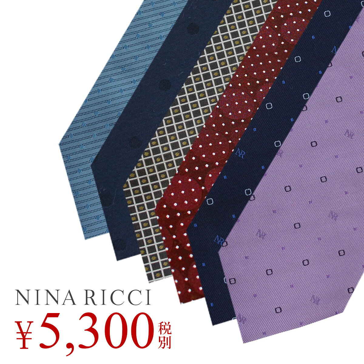 【 ニナリッチ NINARICCI 】 ネクタイ ブランド メンズ...:richard:10052890