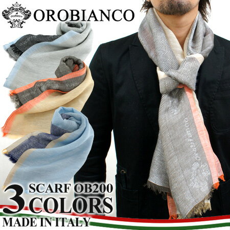 【 OROBIANCO オロビアンコ 】 スカーフ OB200 全3色 【 ストール 】【 マフラー 】