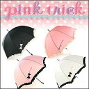 pink trick フリル無地＆リボン 傘 【 雨傘 日傘 】【 ピンクトリック PINKTRICK 】【 39327 39629...