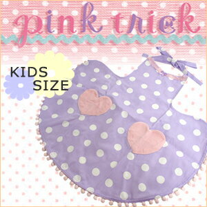 pink trick ピンクトリック キッズ エプロン 39739 ハートポケット パープル 【 キッズサイズ 】【 KIDS 子供用 PINKTRICK 】【jelly_maga】【smw4】