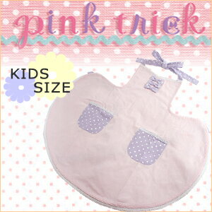 pink trick ピンクトリック キッズ エプロン 39870 トリプルリボン ドット ピンク 【 キッズサイズ 】【 KIDS 子供用 PINKTRICK 】【jelly_maga】【smw4】