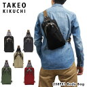タケオキクチ ボディバッグ 258951 【 メンズ 】【 ジョーカー ナイロン 】【 ショルダーバッグ 】【 TAKEO KIKUCHI キクチタケオ 】