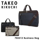 タケオキクチ ブリーフケース 703512 【 ポリカ 】 【 2WAY ショルダーバッグ メンズ レザー ビジネスバッグ A4対応 】【 TAKEO KIKUCHI キクチタケオ 】
