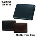 タケオキクチ TAKEO KIKUCHI パスケース 308026 【 定期入れ メンズ レザー 】【 ソフト 】【 TAKEO KIKUCHI キクチタケオ 】【即日発送】