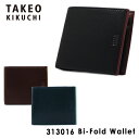 タケオキクチ TAKEO KIKUCHI 二つ折り財布 313016 【 折財布 メンズ レザー 】【 ソフト 】【 TAKEO KIKUCHI キクチタケオ 】【即日発送】