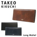 タケオキクチ TAKEO KIKUCHI 長財布 414016 マッキア 【 札入れ 束入れ カブセ式 レザー 】【即日発送】