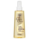 LE PETIT OLIVIER(プチオリビエ)SHEA BUTTER(シアバター)シリーズ【ボディオイル 150ml】