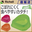 COペット食器 Mリッチェル Richell ペット用品 ペ...